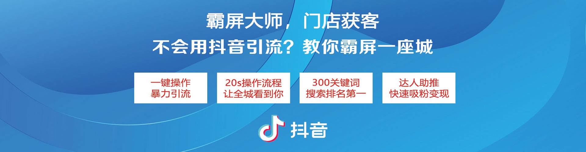 东台小红书信息流